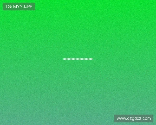 阿根廷波兰后裔球员名字由登记问题引发的趣味故事