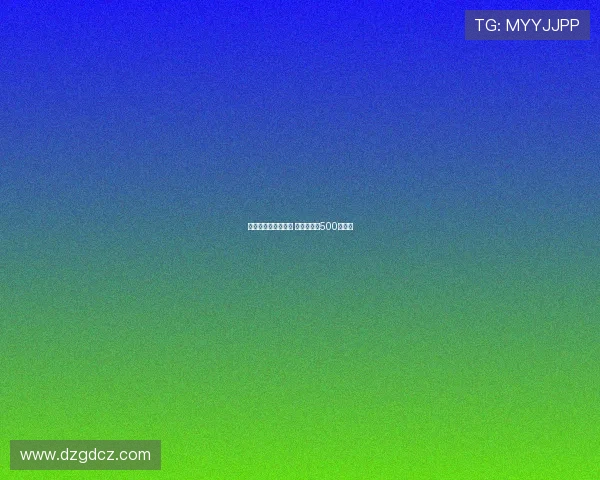 莫拉塔租借加盟科莫 解约金定为500万欧元